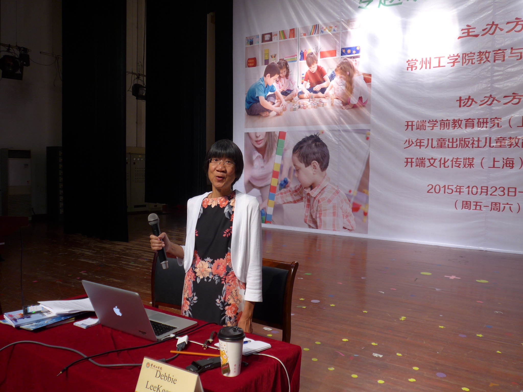 Debbie LeeKeenan presenting in Nanjing University