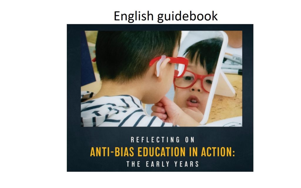 English guidebook: Reflecting on Anti-Bias Education in Action: The Early Years